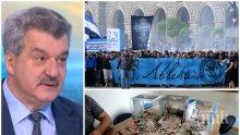 ФУТБОЛНА ДРАМА: Тодор Батков каза как Левски може да бъде спасен и попари мераците на Цветомир Найденов и "Ефбет": Иска ключа от спалнята, подигравателно е