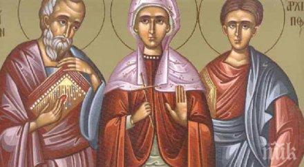 вяра двама апостоли проповядвали християнството огнен плам загинали мъченически