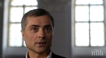 обичам дотук владимир путин раздели сивия кардинал