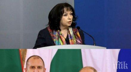 първо пик теменужка петкова удари румен радев разговора москва знам какви проекти обсъждал заслуга правителството видео обновена