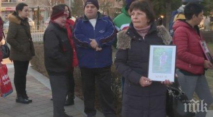 сливен вдигна протест обжалването присъдата случая сотиря