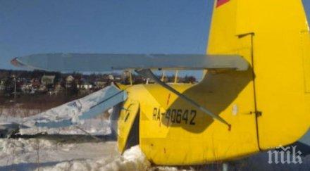 седем станаха пострадалите падането самолета магадан видео