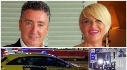 заместник министър правосъдието последни подробности катастрофата арабаджиеви