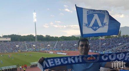 левски събра близо 230 000 дарителската кампания