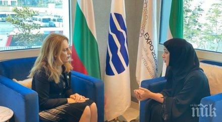 вицепремиерът николова инспектира строителните дейности изграждането българския павилион експо дубай 2020