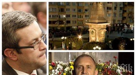 тома биков посече президента васил левски нито бсп нито румен радев държавният глава изяви предводител агитката бсп