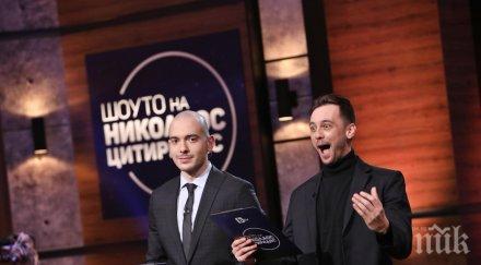 бойко кръстанов носил куфарите туристите слънчака