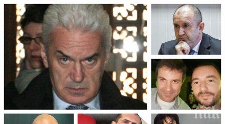 пик волен сидеров проговори паниката румен радев манипулациите шока олигарсите ревизията приватизацията обновена