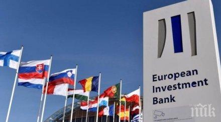 правителството предложи алтернативен директор българия съвета директорите европейската инвестиционна банка