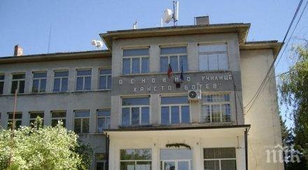 закриват училището село горно абланово