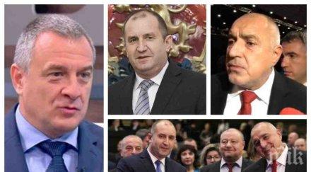 упор цветлин йовчев обясни румен радев воюва борисов премиерът знаел записите