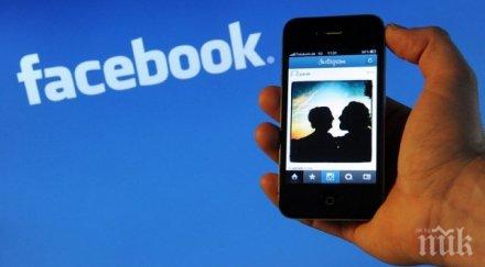 фейсбук отложи пускането приложението запознанства европа