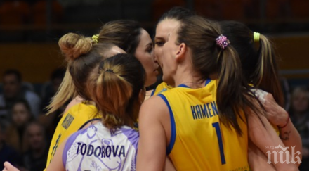 марица престижна победа волейбол