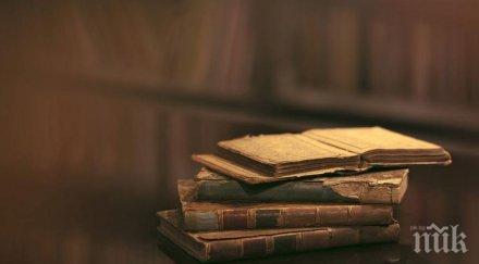 старата приказка света хиляди години