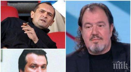 първият частник нас добромир гущеров разкрития приватизацията хазарта васил божков илия павлов каниха участвам