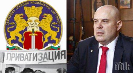 извънредно пик гешев твърда позиция нямаме нужда радев борисов нинова домусчиев съветват правят вятър устата променят конституцията заковем бандитите