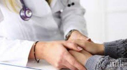 родители враца протестна подписка защита детски лекар