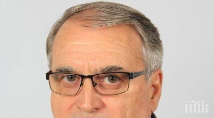 тъжна вест почина шефът военния завод лом