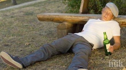 култово льохман бански откри сезона благоевград напи талпа откриха безпомощен хипотермия