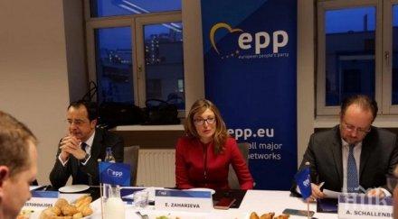 закуска захариева каза тирана скопие