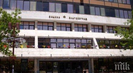 община благоевград изгражда система събиране рециклиране текстилни отпадъци бита