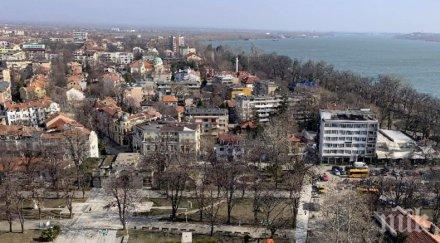 видин нов областен управител