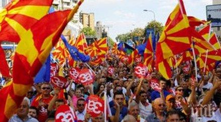хиляди включиха шествие подкрепа ключов закон северна македония