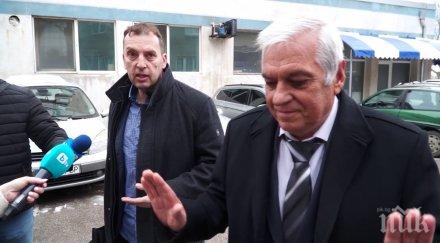 съдът потвърди хиляди лева гаранция царя боклука