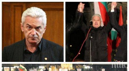 волен сидеров сълзи очи разтърсващата изповед пик февруари тъжният ден мен видео