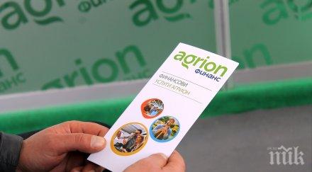 глад кредити земеделието