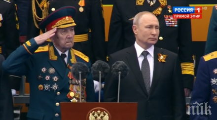 сръбски пенсионер тръгна пеш москва парада