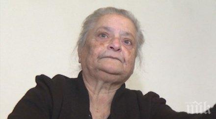 фалшификация габровка получи акт собствената смърт германия