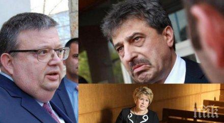 първо пик цацаров нов удар взима млн адвоката цветан василев комисия антимафия искове млн обвиняеми синът масларова олеква млн