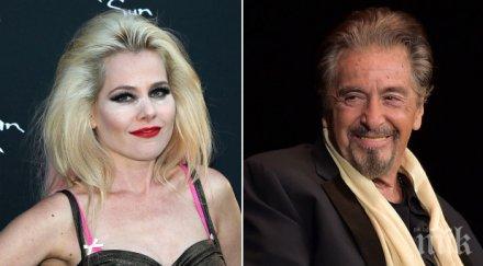 младата любовница пачино заряза