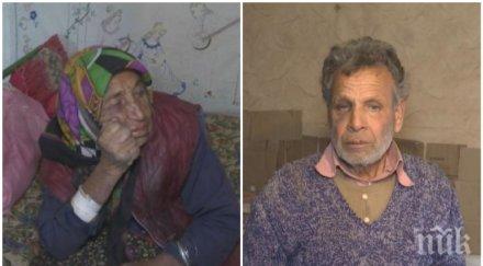 пуснаха свобода изродите пребили заради пари пенсионери зетьово