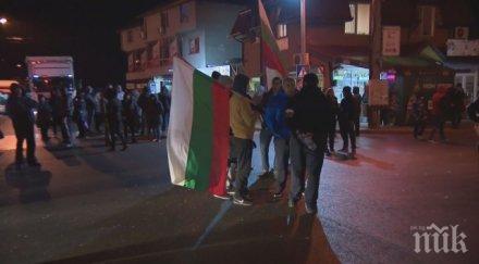 последните минути протестиращи искър винетките блокираха околовръстното
