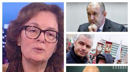 пик доц румяна коларова румен радев заплаха българия обърна бсп европейския път иска направи държавата видео обновена