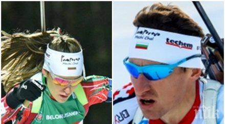 тодорова анев престижни резултати световното биатлон