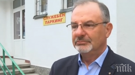 стане тона негодно месо открито плевен