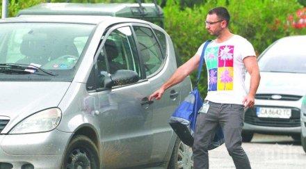 пик ретро хекимян нова афера папарашки снимки