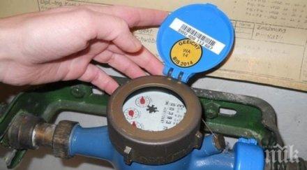 пазете мними вик инкасатори обикалят селата благоевградско