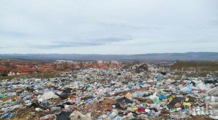 незаконно гето зарина карнобат боклуци