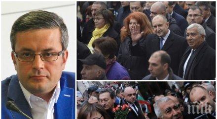 първо пик герб кървава декларация мерзостта президента апостола радев вече официално тартор партийна агитка обновена