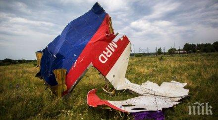 разузнаването нидерландия открило комплекси бук района разбилия малоазийски самолет донецк