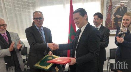 илиан тодоров подписа мароко споразумение сътрудничество регион рабат сале кенитра