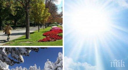 истинска пролет слънце температурите стигнат градуса карта