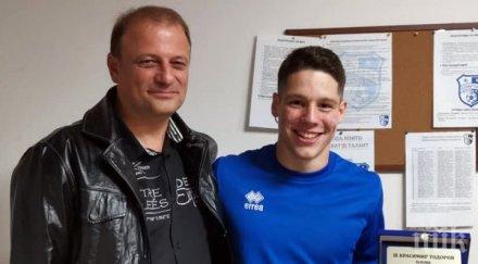 младок плевенския спартак подписа твенте