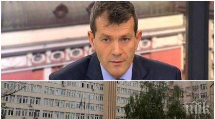 бнс расате погребаха емо жепето самоуби сградата данс