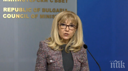 първо пик петя аврамова разкри заседанието борисов всички населени места около общински центрове бъдат освободени винетки видео обновена