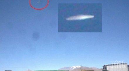 мистерия летящи чинии появиха въгледобивна мина австралия рудниците вулканите привличат видео снимки